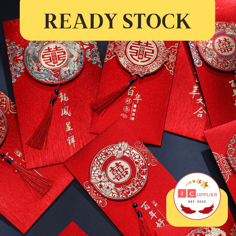 

Angpao Wedding Red Packet Premium Shuangxi Sangjit Angpao SangPia per 1 pcs