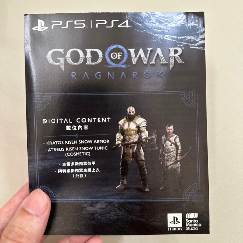 Bonus DLC God Of War Ragnarok Ps4 Ps5 Region 3 Asia reg reg3 R3 Gow regnarok Bonus code kode redeem 