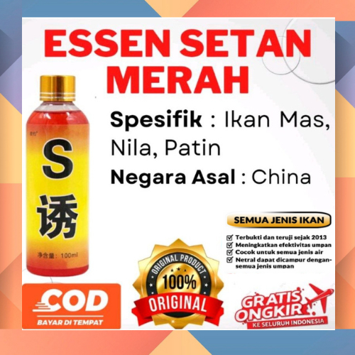 [Original China]Essen S CHINA merah import 100 ml Esen FANGQIER super premium