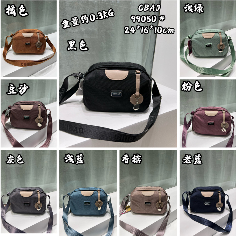 YoyoBrand - Tas selempang CHIBAO seri 99050 tas import wanita selempang nilon tas wanita