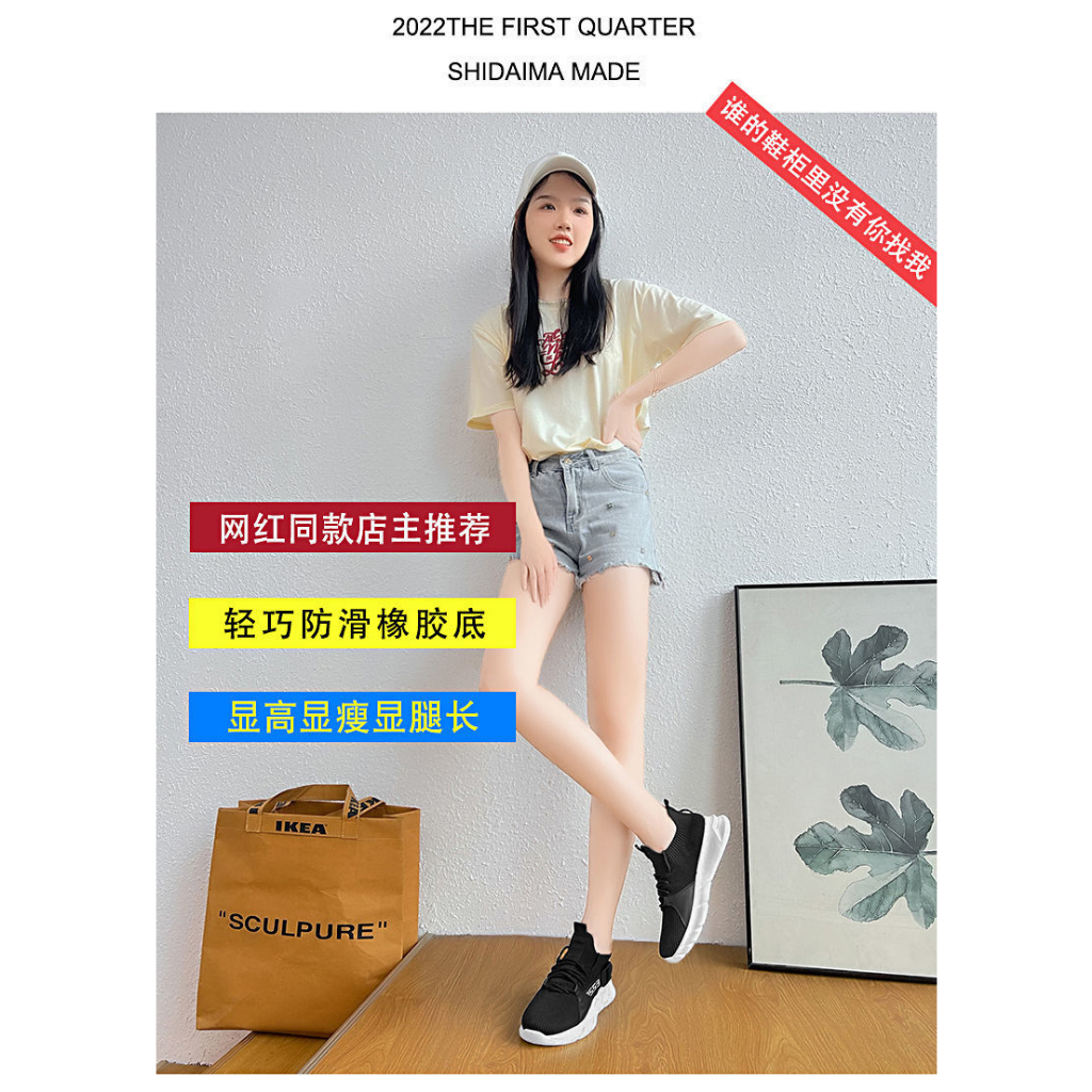 GISF Lisandra Sepatu Sneakers Import Fashion Wanita Korea 2023 - Real Pic