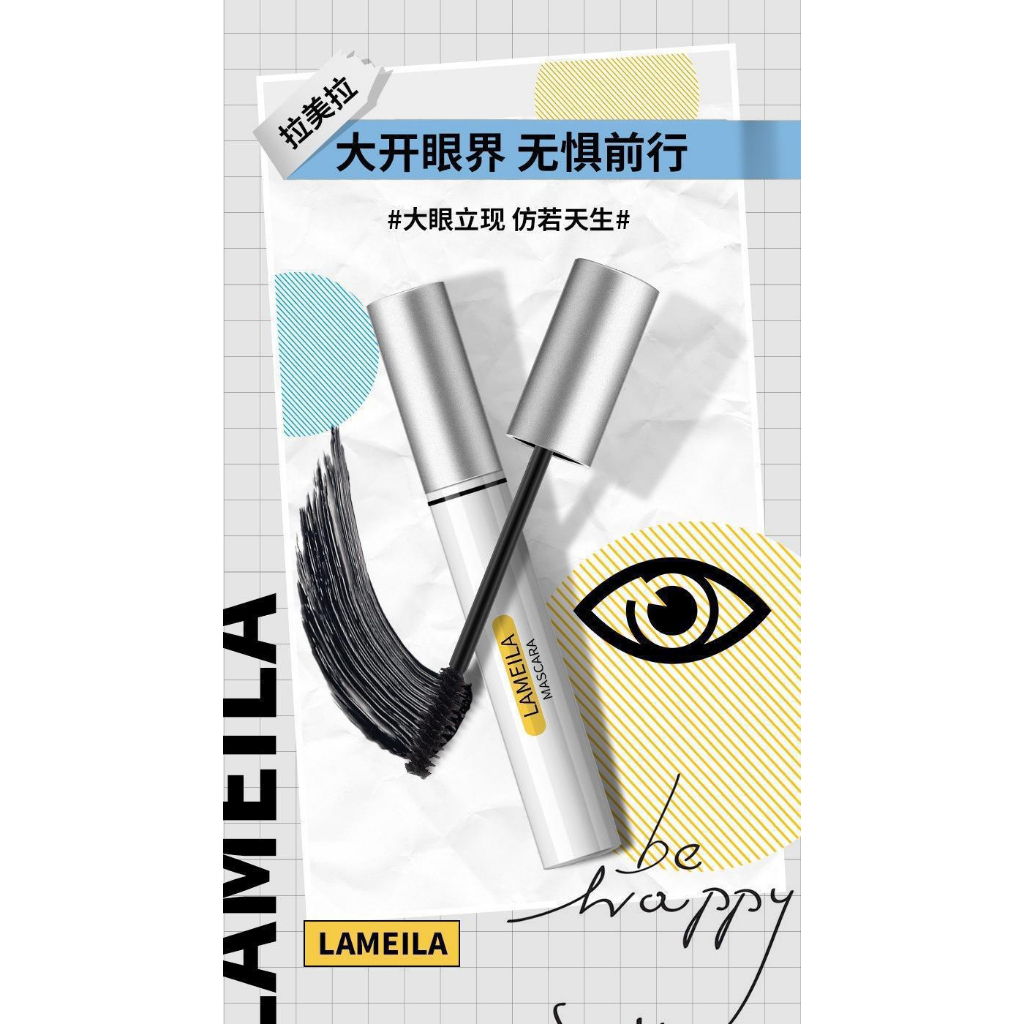 Lameila Mascara New All Day Long Two Colors 740