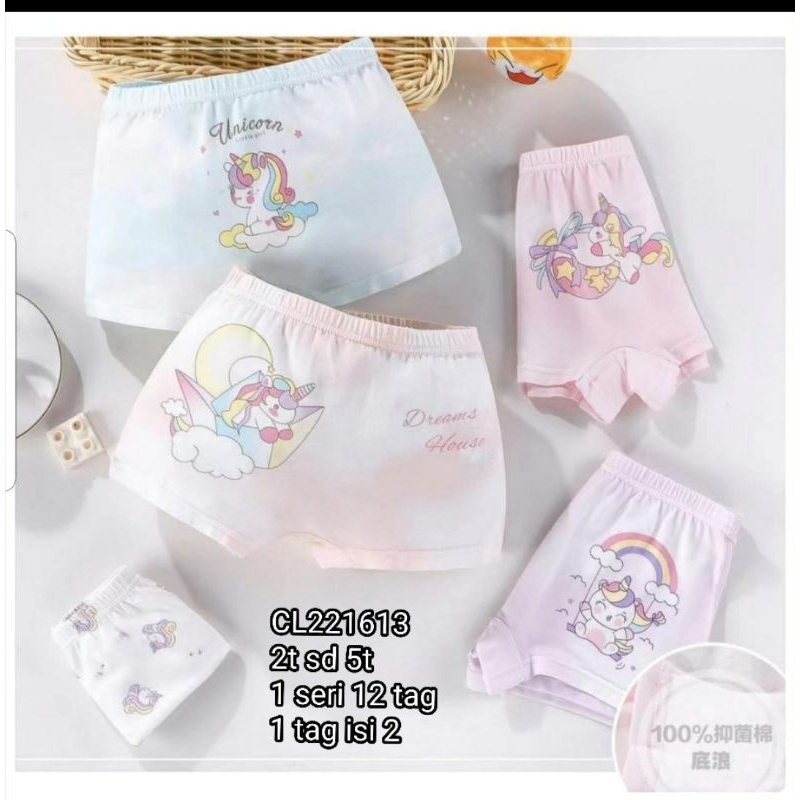 CELANA DALAM 2 pc CATELL LOVE BOXER ANAK PEREMPUAN CEWEK SEGIEMPAT 2 3 4 5 Y