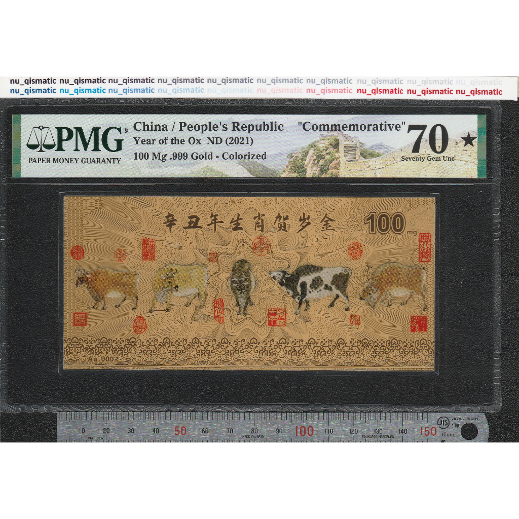 Uang Test Notes China Commemorative Year of Ox 2021, PMG 70 Star Seventy Gem UNC, 100 mg Gold, Shio 