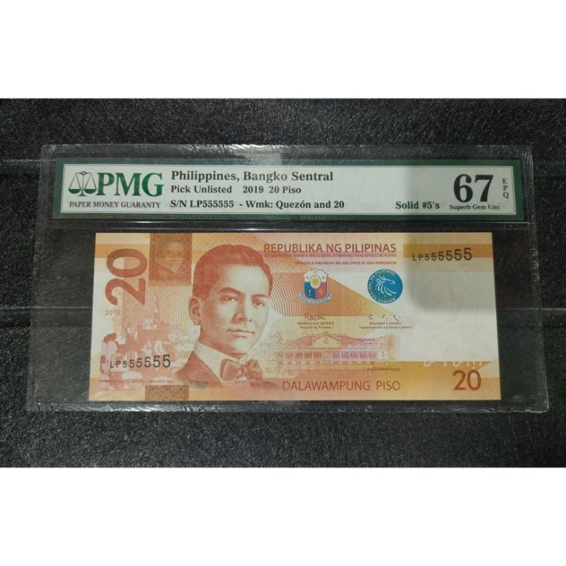 PMG 67 EPQ PHILIPPINES BANGKO SENTRAL 20 PISO 2019 SOLID 5