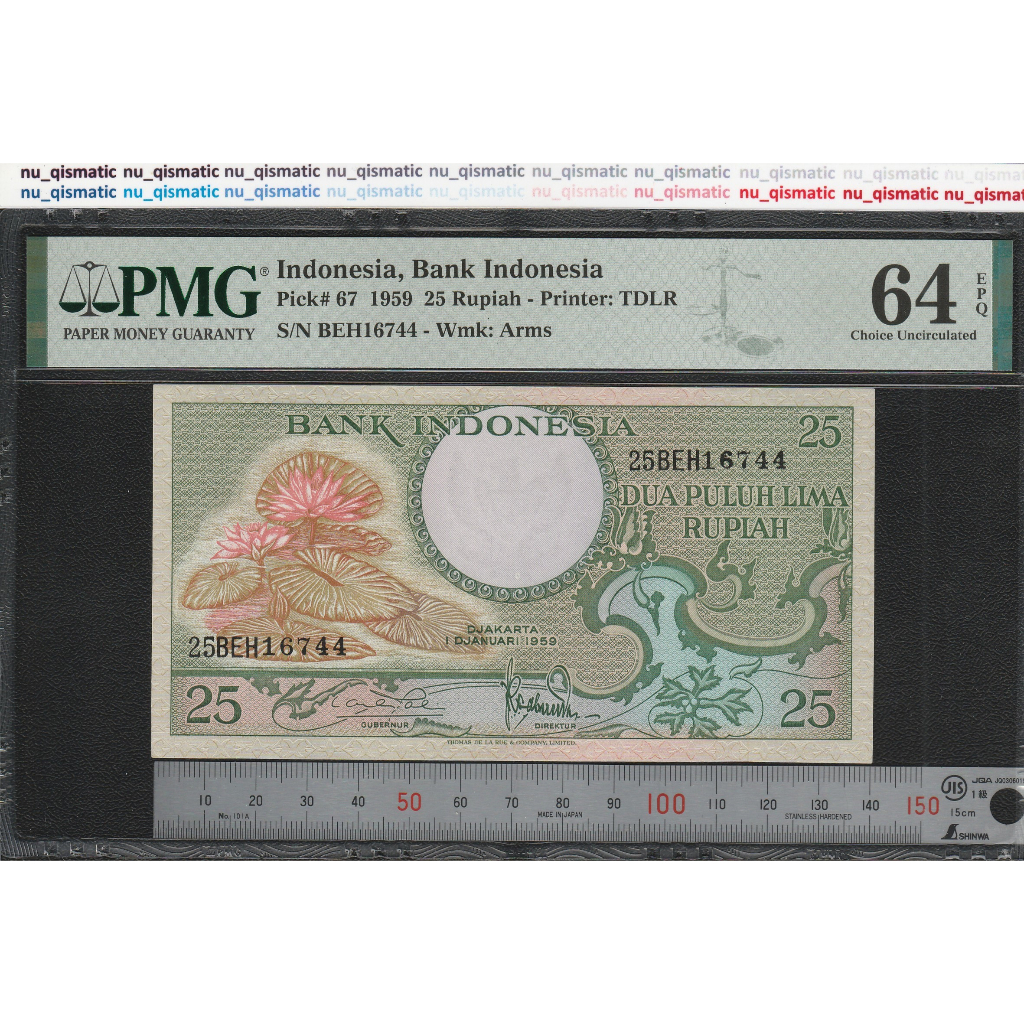 Uang 25 Rupiah Indonesia 1959, Seri Bunga Seroja PMG 64 EPQ Choice UNC