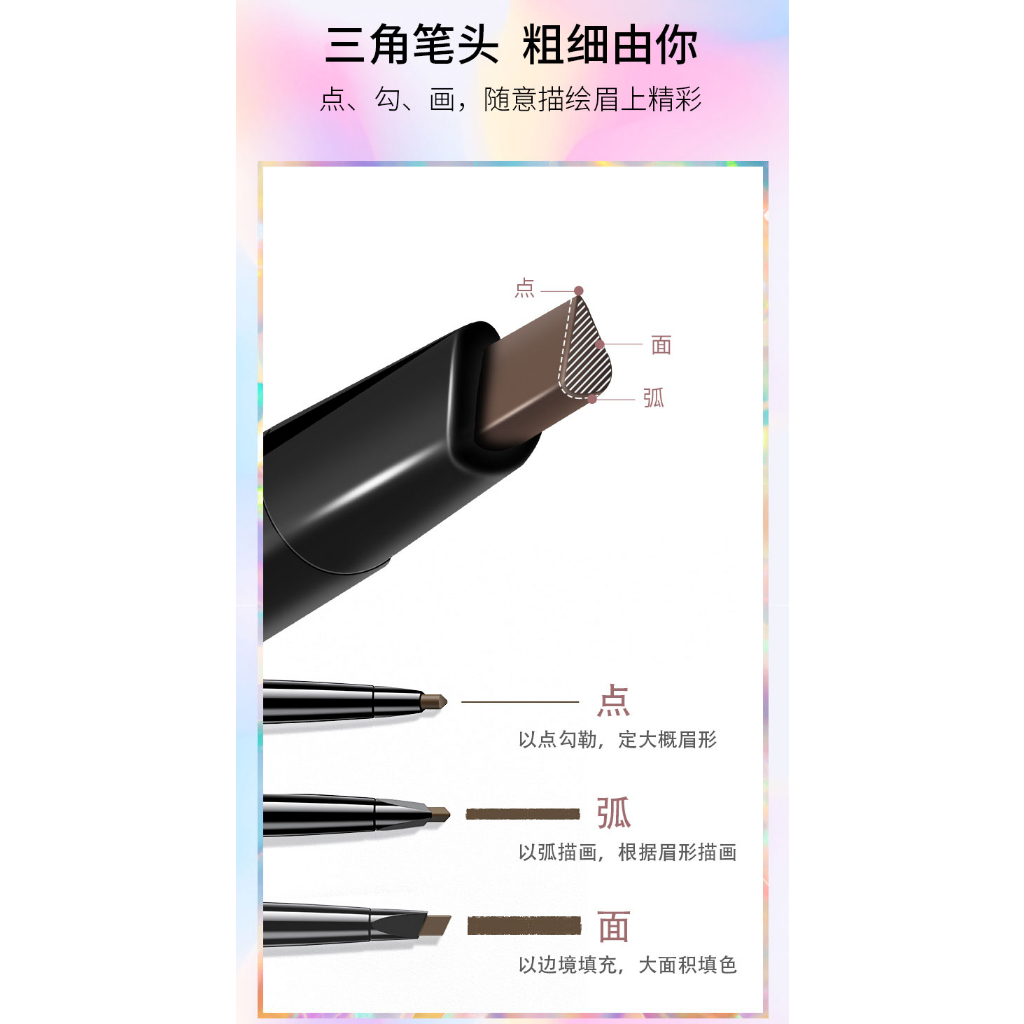 LM 838-Pensil Alis Eyebrow Geometry Color Double Head 1 Set 6 PCS