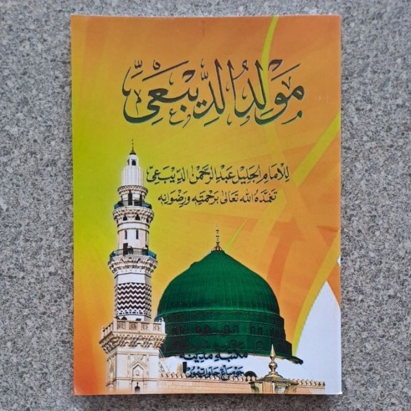 MAULID DIBA' TIPIS HVS UKURAN A5 TULISAN BESAR (KUNING)