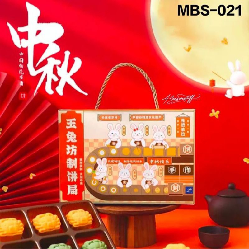 MBS-021 Mooncake Box Dus Kemasan Kue Bulan 30-50gr Mooncake Festival | Box Packaging