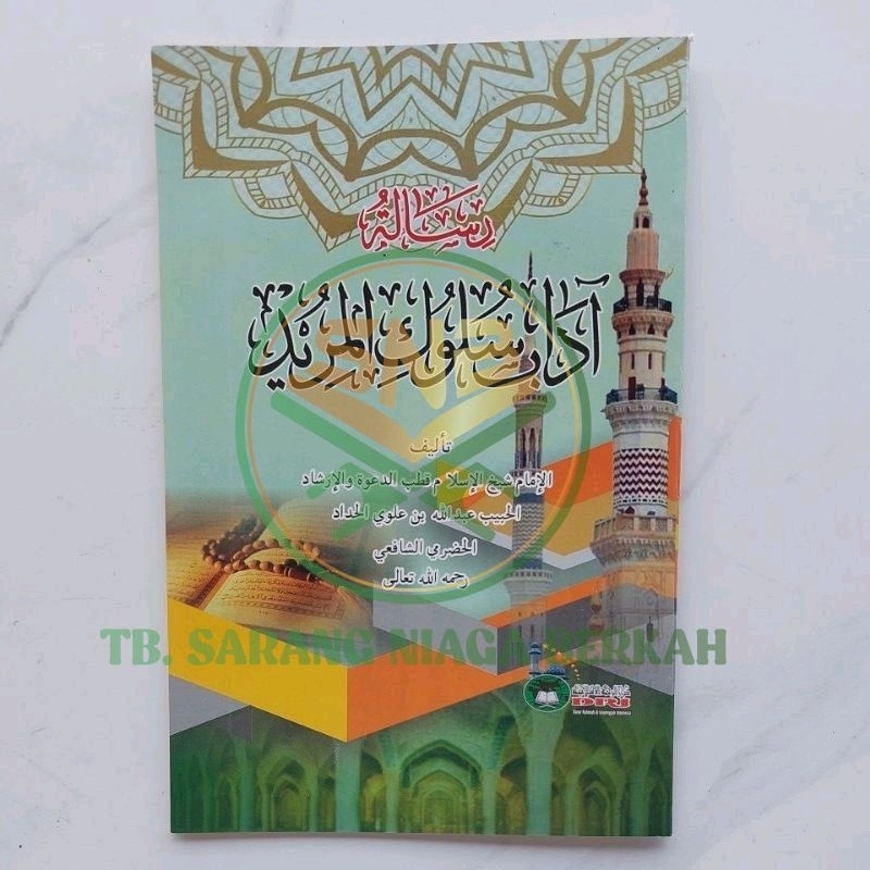 Risalah Adab Sulukil Murid - Risalah Adabu Sulukil Murid