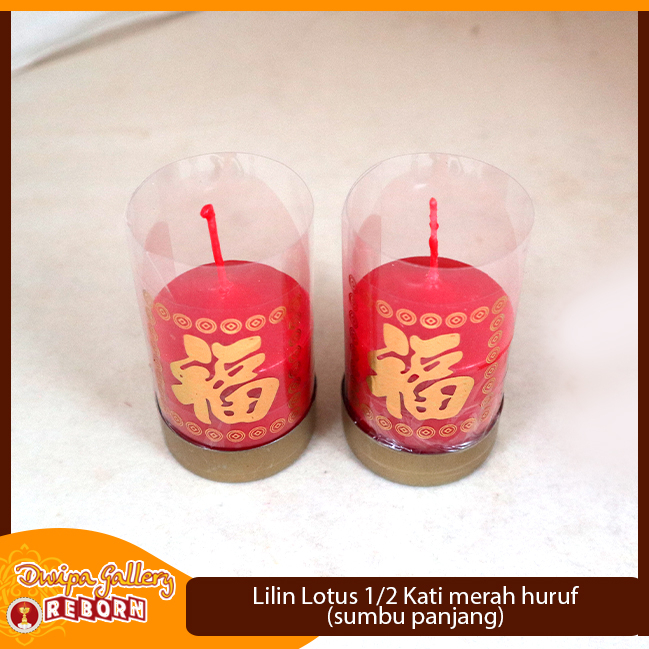 Lilin Sembahyang Merah Huruf Puja Altar Pilar 1/4 Kati Panjang