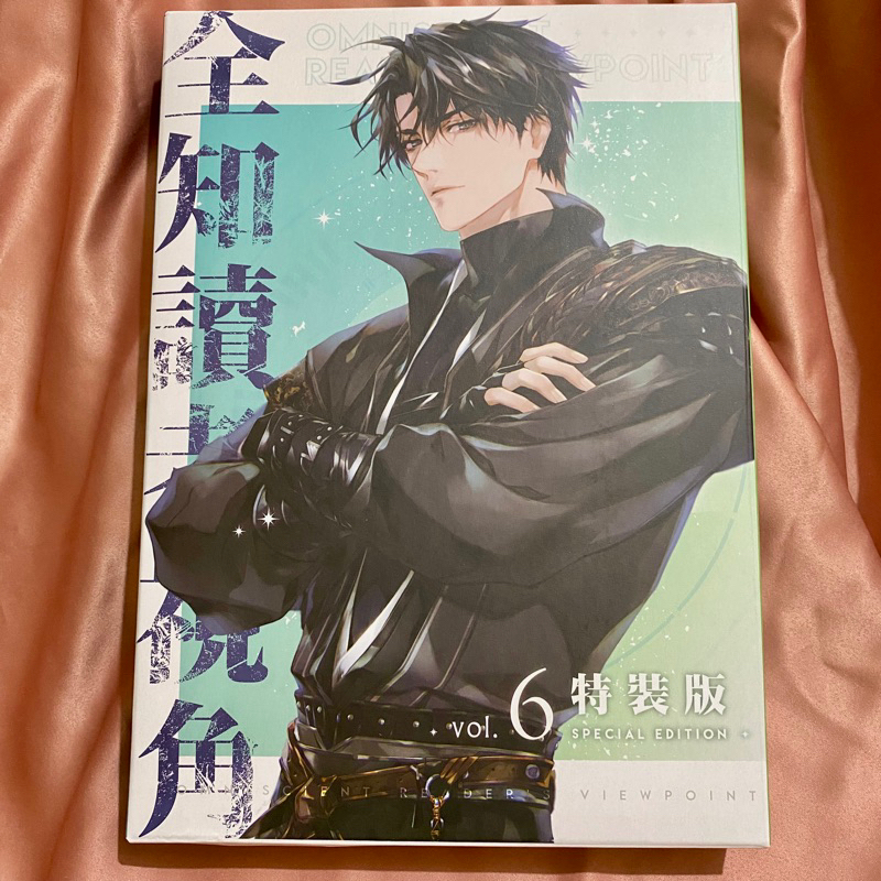 omniscient reader viewpoint merch ready stock