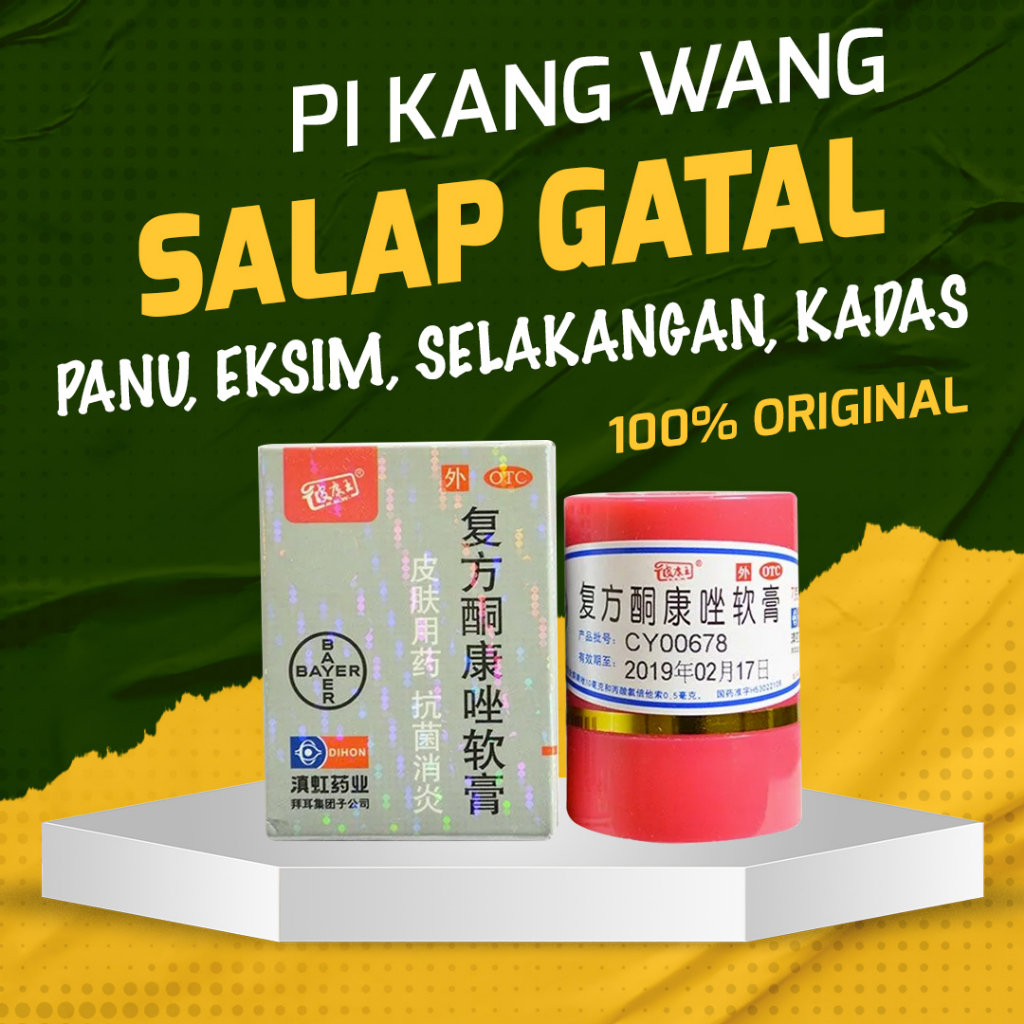 SALEP KULIT GATAL PI KANG WANG / PIKANGWANG ORIGINAL PKW / KL HL PI KANG SHUANG OBAT CREAM GATAL / PANU / PADAS / KURAP ORIGINAL