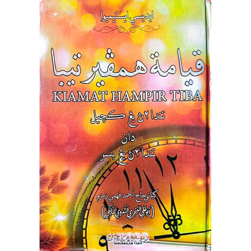Kiamat Hampir Tiba