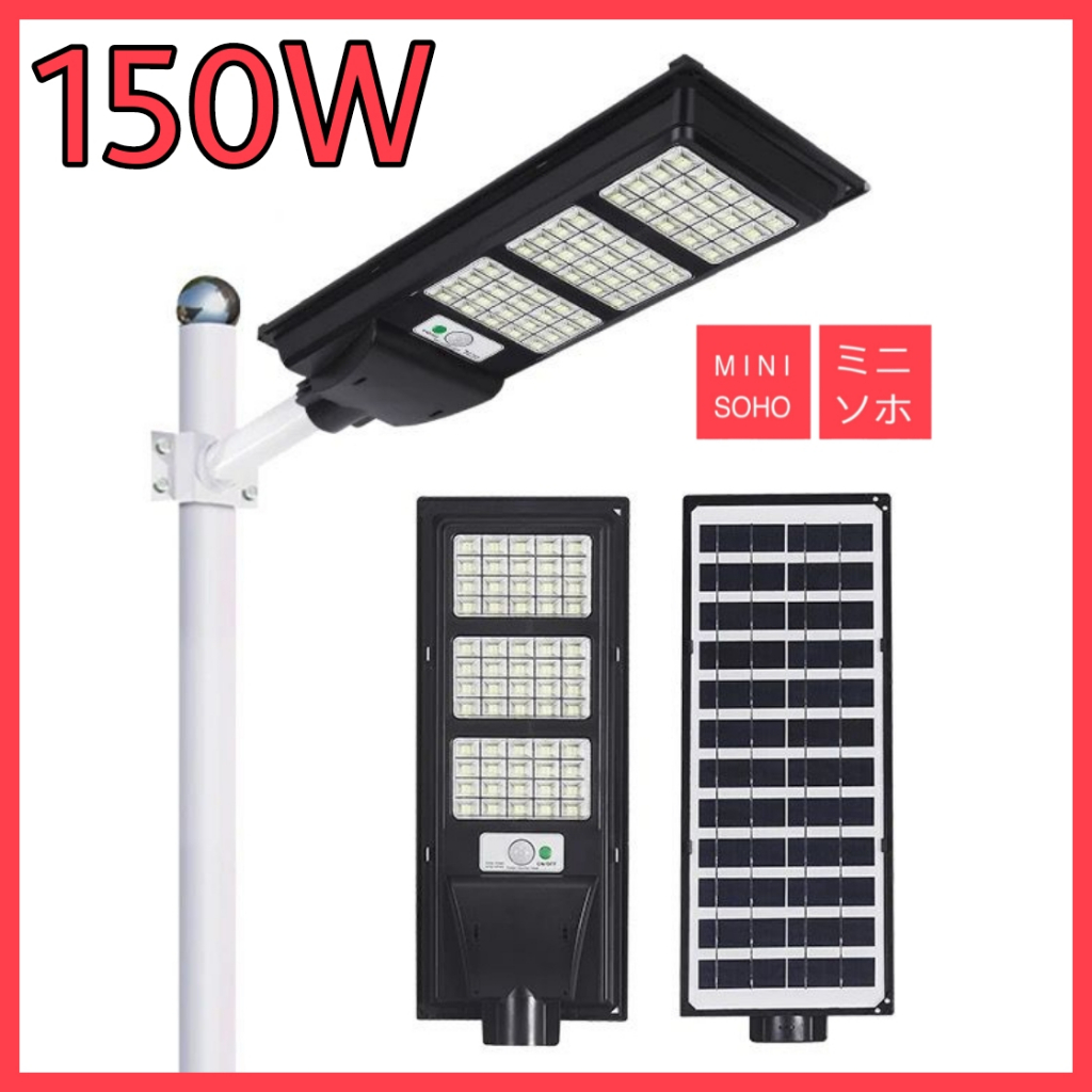 Lampu Jalan PJU LED Solar Cell 150W 200W Watt Panel Surya Tenaga Matahari Sorot Spotlight Street Light Lamp