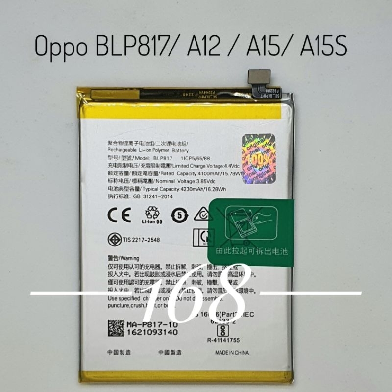 Baterai Batre Oppo  A15 / A15S Batere Batrai Oppo BLP817 BLP 817 Original Battery