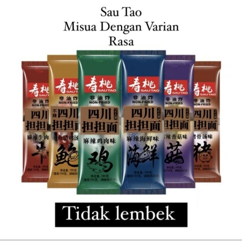 

Sau Tao Noodle Si Chuan Tam Tam SauTao Noodle China SiChuan 6 Varian Rasa.