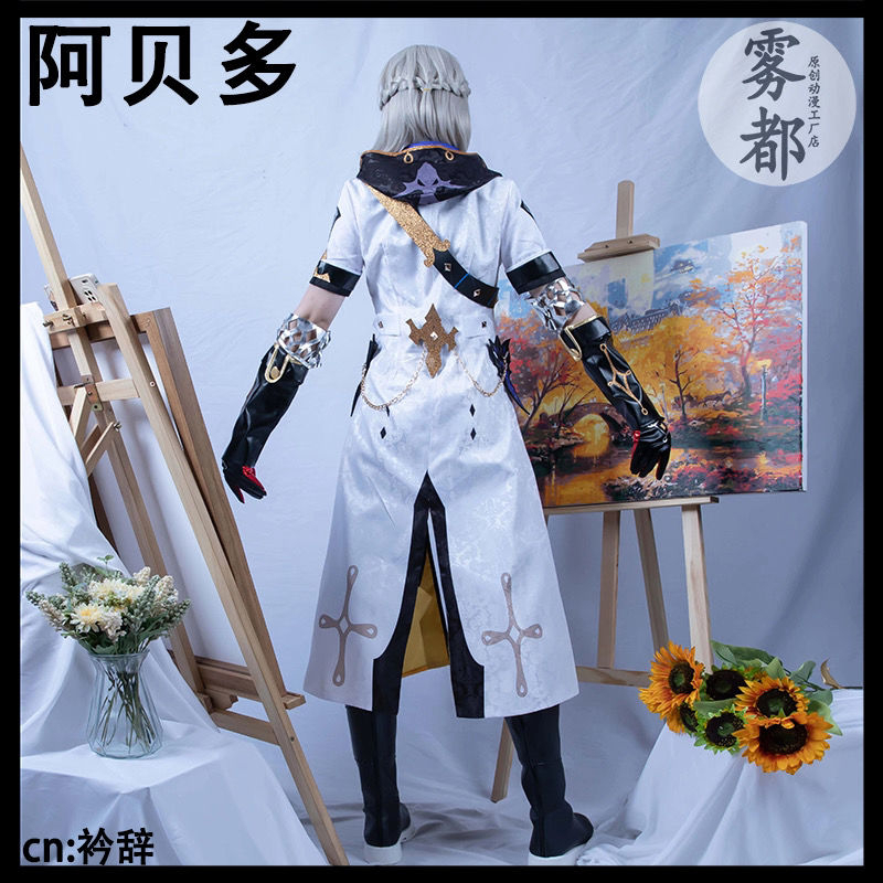 Costume Albedo Genshin Impact - Brand Wudu
