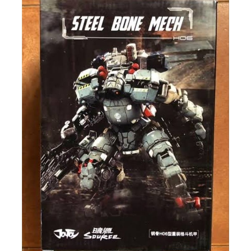 JOYTOY 1/25 JT0043 Steel Bone Mech Armor H06 Light Grey Version (RARE)