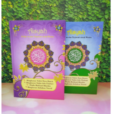 Al-Qur'an Terjemah Untuk WANITA Mushaf Aisyah Hard Cover A5