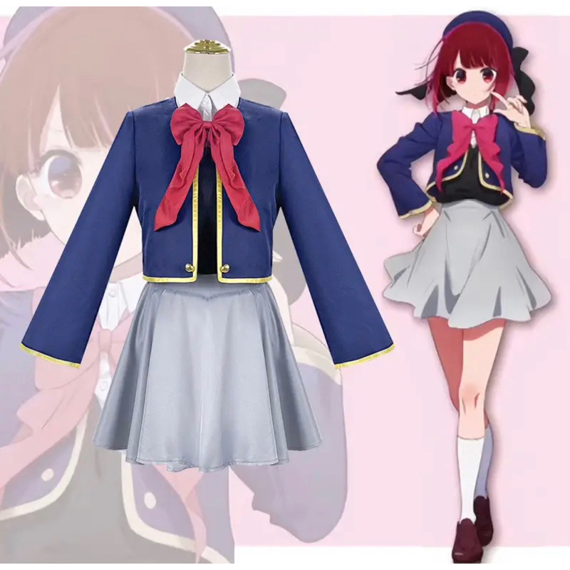 oshi no ko aquamarine ruby cosplay anime seifuku uniform