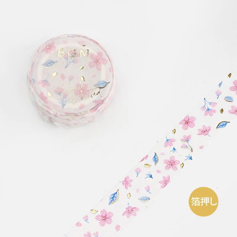 

BGM Sakura and Leaves Washi Tape