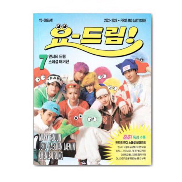 READY STOCK OFFICIAL NCT DREAM YO DREAM SPECIAL MAGAZINE CANDY