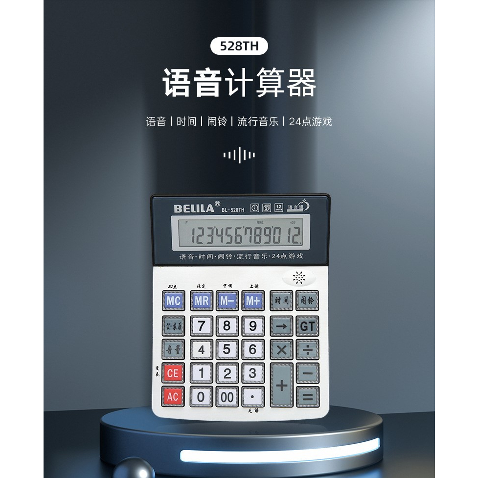 

Calculator / Kalkulator 12Digit Bisa Suara, lagu, tanggal dan jam