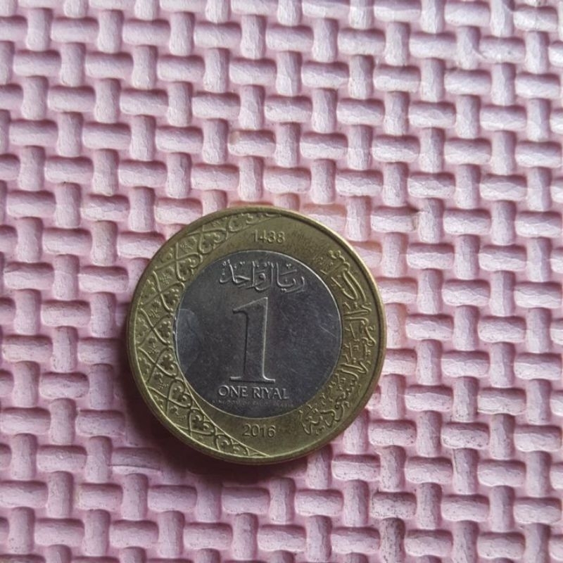 uang koin 1 real SAUDI ARAB