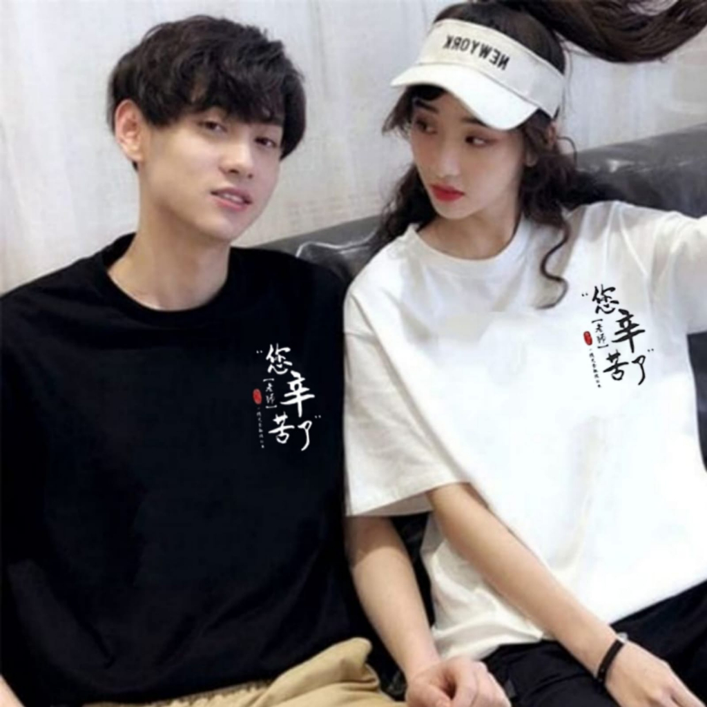 Baju Kaos Distro Tulisan CN Pasangan Couple Pria Wanita Lengan Pendek Bahan Katun