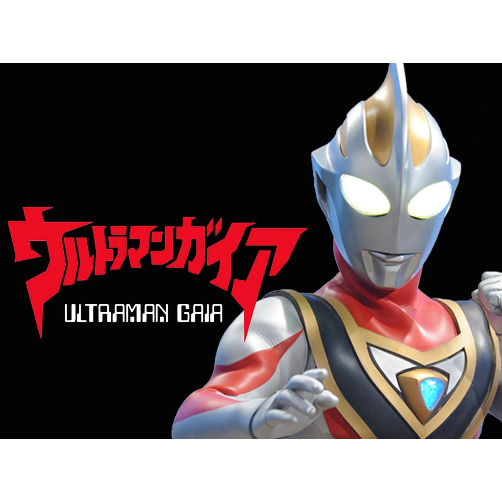 Ultraman Gaia