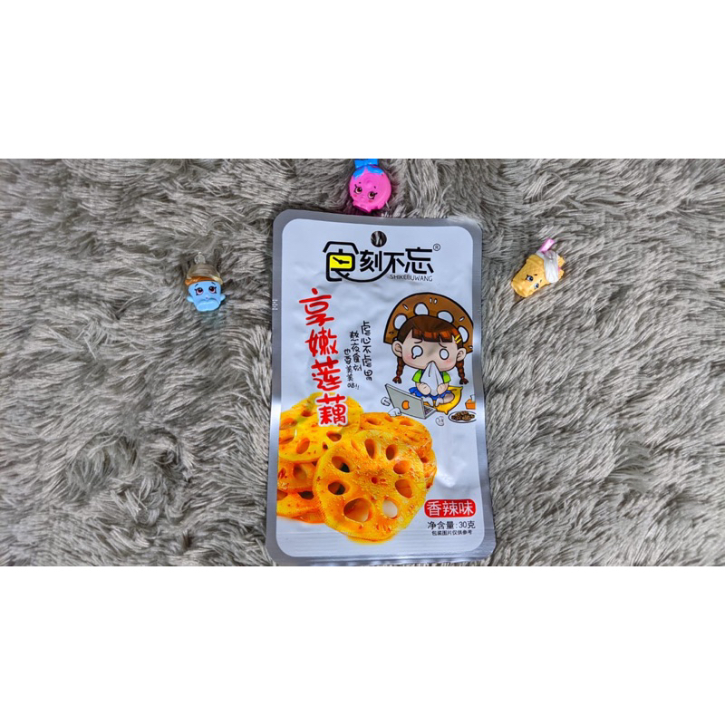 (Halal) Lotus Spicy Snack Import / Cemilan Lotus Siap Saji 时刻不忘 香辣藕丁