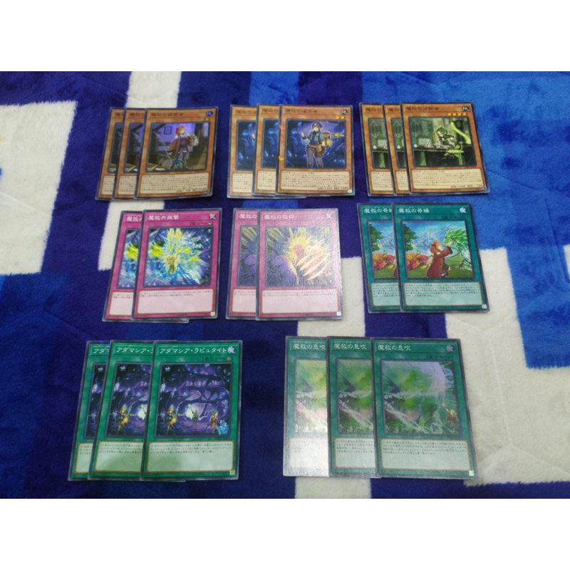 Core deck Adamancipator OCG Yu-Gi-Oh