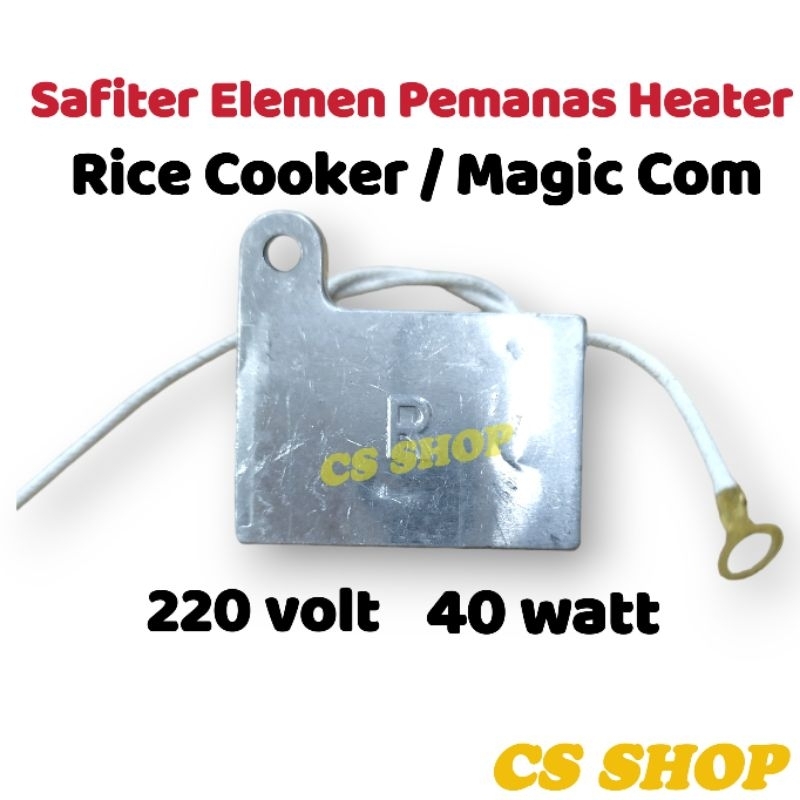 SAFITER ELEMEN PEMANAS HEATER BODY KECIL MAGIC COM/ELEMEN PEMANAS RICE COOKER MULTI UNIVERSAL