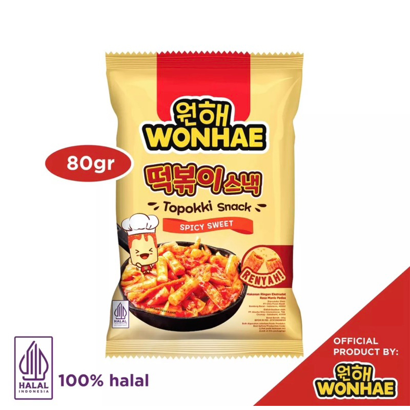 

Mujigae by Wonhae Topokki Snack Sweet & Spicy