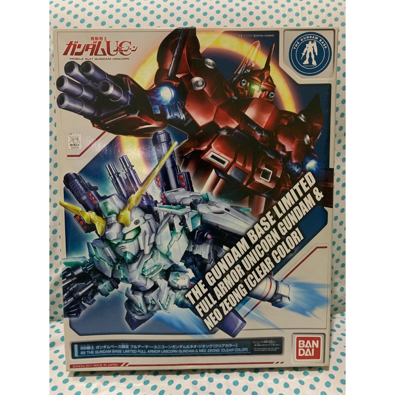 SD BB Full Armor Unicorn Gundam Neo Zeong Gundam Base Clear Color Ver SD Unicorn gundam SD neo zeong