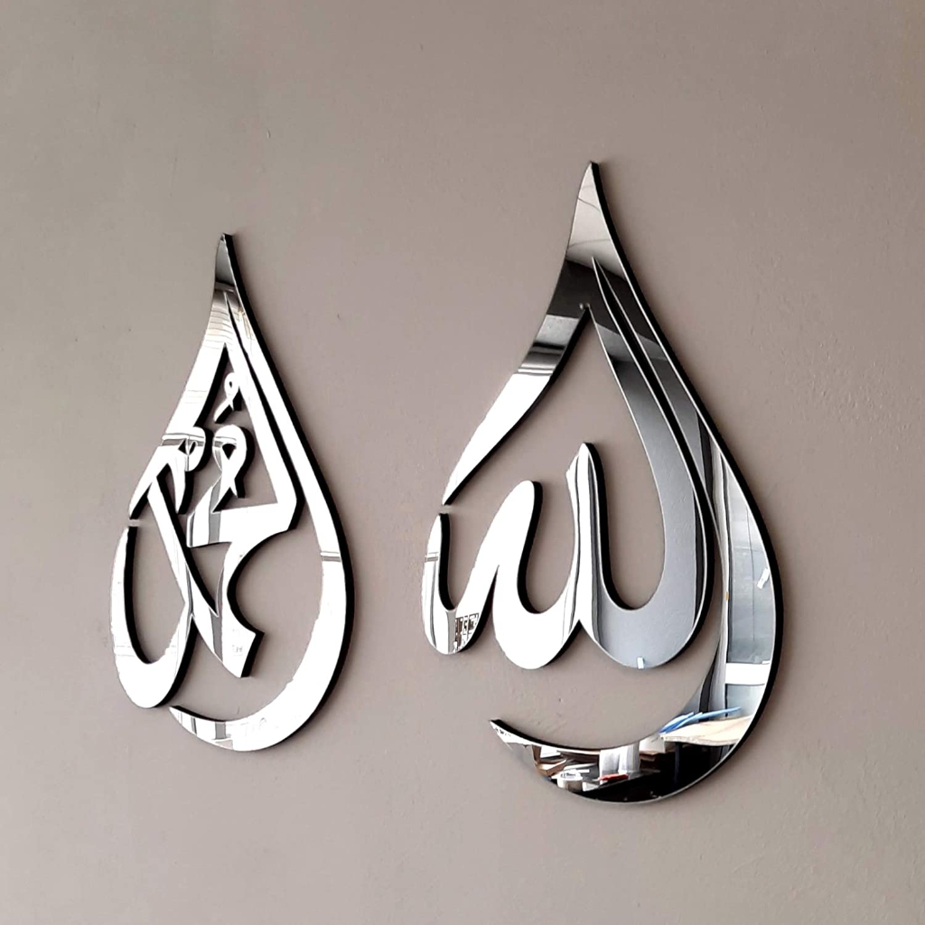 HIASAN DINDING ACRYLIC MIRROR LAFADZ ALLAH - MUHAMMAD SEPASANG KALIGRAFI / HIASAN DINDING ACRYLIC MIRROR LAFADZ ALLAH - MUHAMMAD/ MURAH