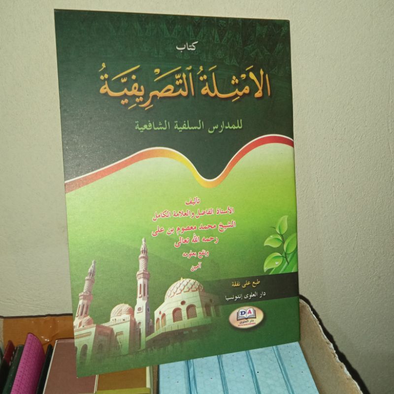 KITAB AMSILAT TASRIF - كتاب الأمثلة التصريفية - ukuran saku depan