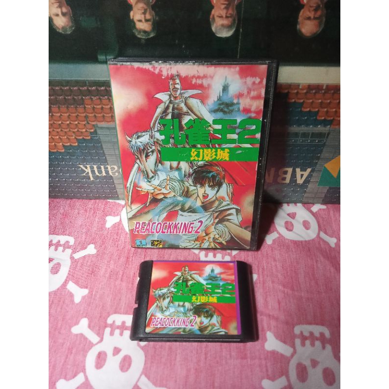 Kaset Sega Mega Drive Peacock King 2