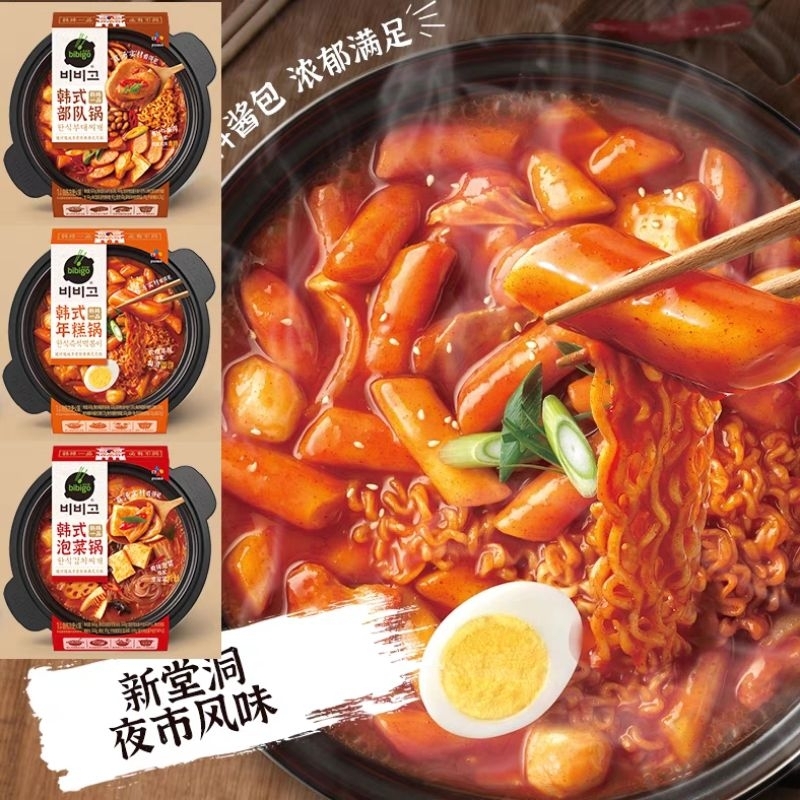 Bibigo instant Hotpot noodles