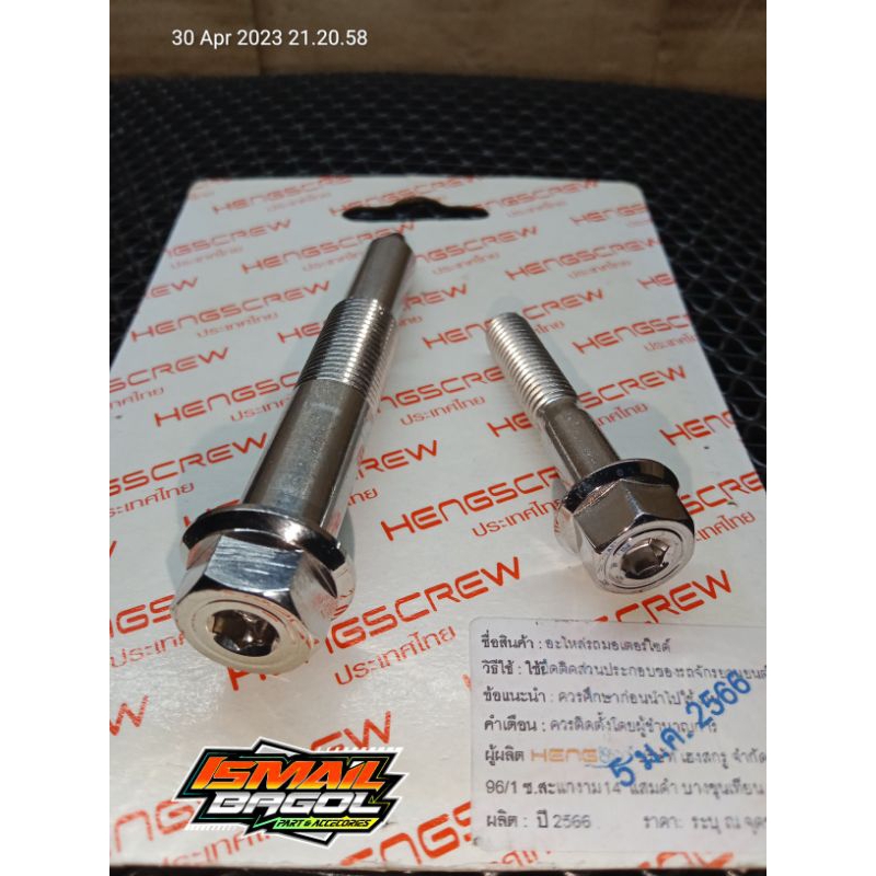 tojosan kaliper mio lama original heng thailand