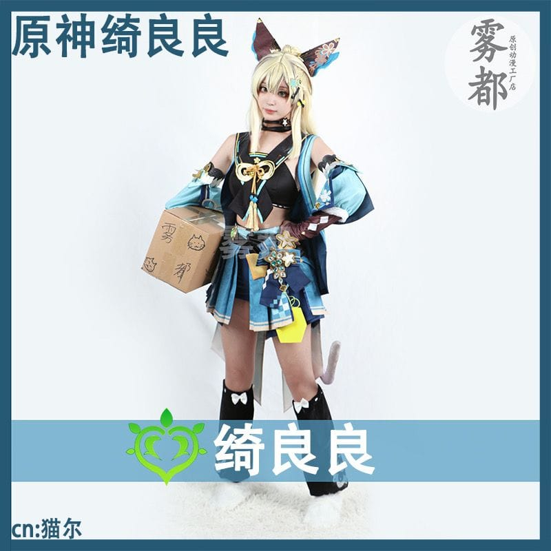Costume Kirara Genshin Impact - Brand Wudu