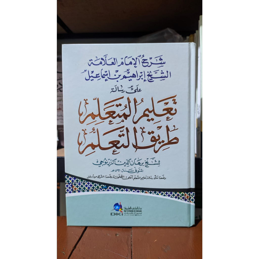 kitab ta'lim dki kertas kuning / talimul muta'alim dki