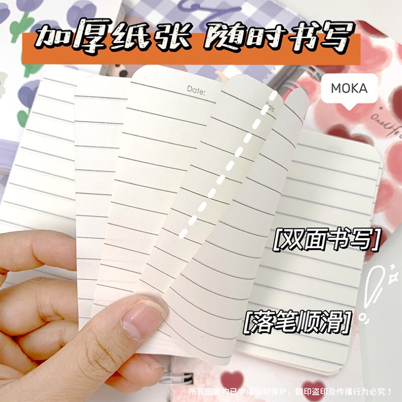 READY STOCK BISA COD - HARDCOVER 80 LEMBAR A7 BUKU TULIS COIL SAKU MINI BERGARIS KARAKTER KARTUN HEWAN LUCU MOTIF KAWAII DESAIN FANCY CUTE AESTHETIC JURNAL DEKORASI GAYA REMAJA CEWEK KOREA ANAK PEREMPUAN NOTEBOOK KECIL RING DIARY HARIAN AESTHETIC MURAH