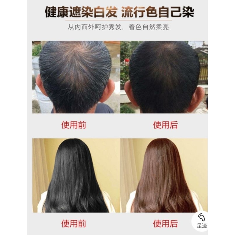 Shampoo Semir Rambut |SHAMPOO DEWA ZEN, SHAMPOO PENUTUP UBAN ORIGINAL