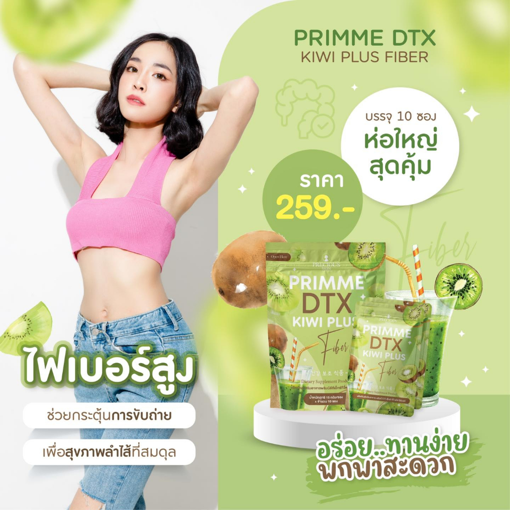 Joji Gluta Collagen DTX Plus Whitening Slimming Thailand ORIGINAL.