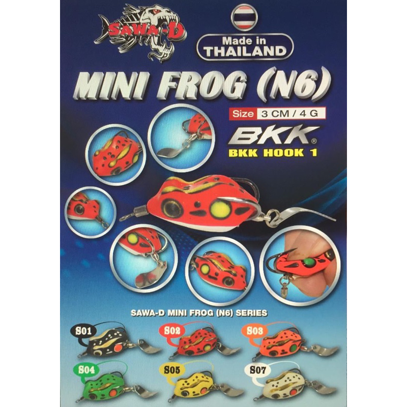 Soft Frog Sawa-D Mini Frog N6