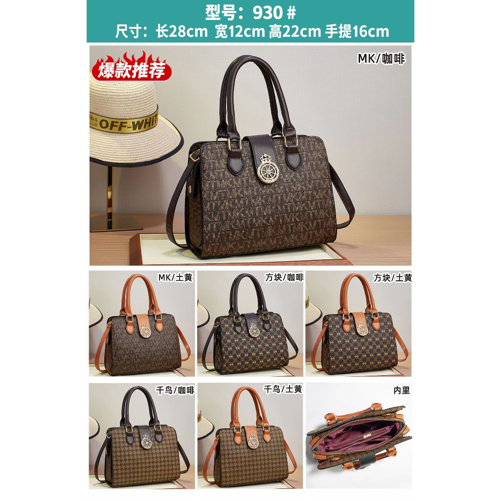 2426 tas selempang wanita import fashion tas bahu wanita import handbag terkiniian cantik dan terlaris best seller