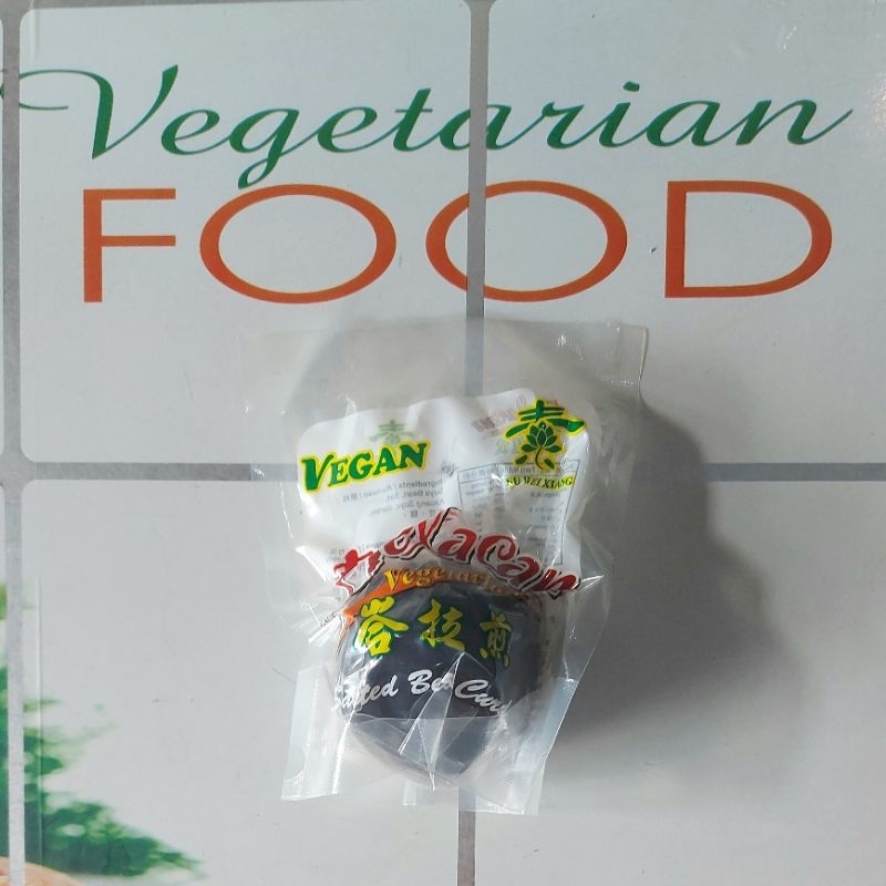 

TERASI BELACAN BULAT, VEGAN, 150, SU WEI XIANG