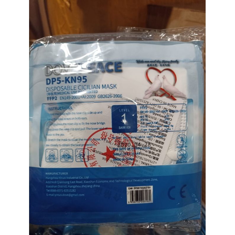 Masker KN95 Isi 1 Pcs Termurah